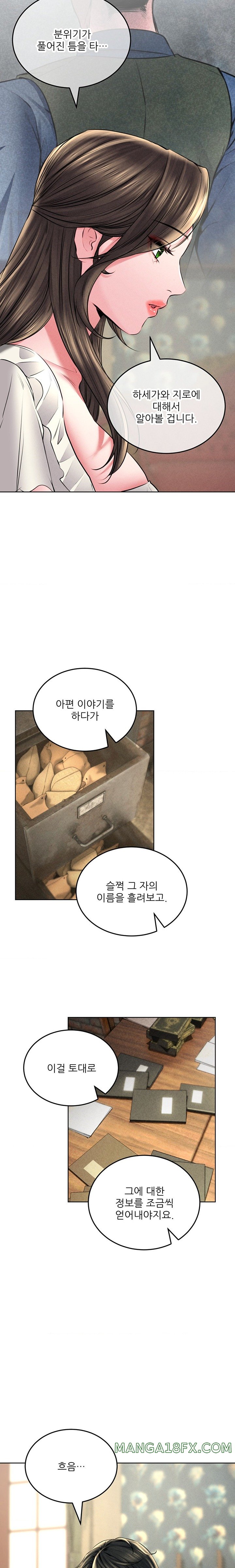 Modern Apartment, Gyeonseong 1930 Raw Chapter 28 image 11