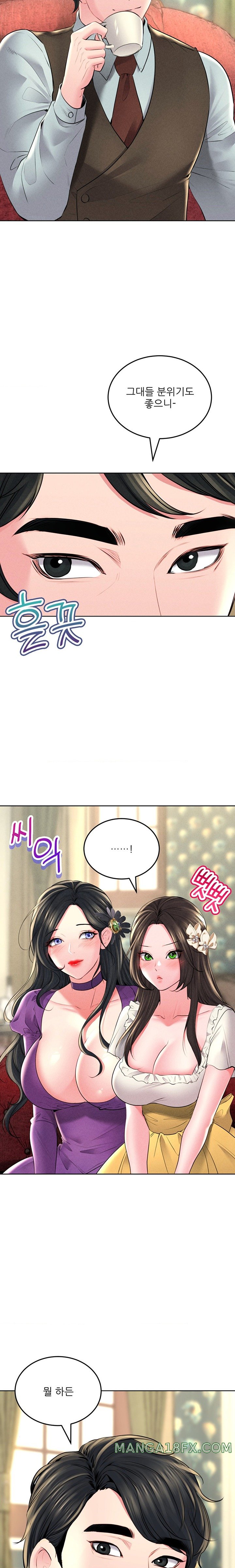 Modern Apartment, Gyeonseong 1930 Raw Chapter 28 image 3