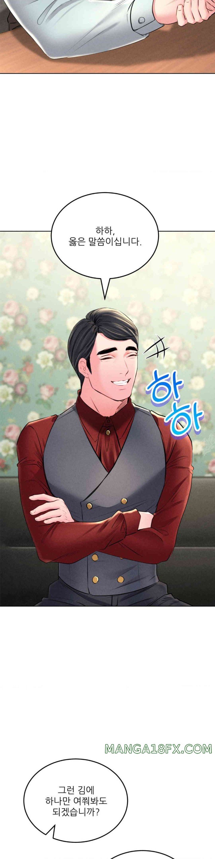 Modern Apartment, Gyeonseong 1930 Raw Chapter 29 image 10
