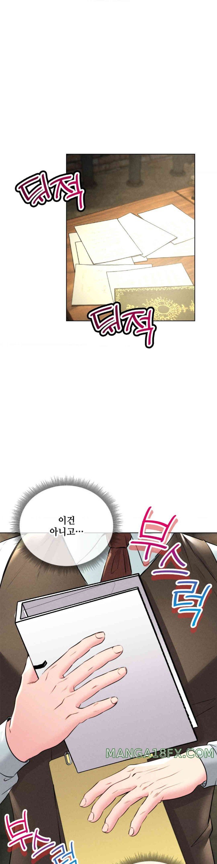 Modern Apartment, Gyeonseong 1930 Raw Chapter 29 image 15