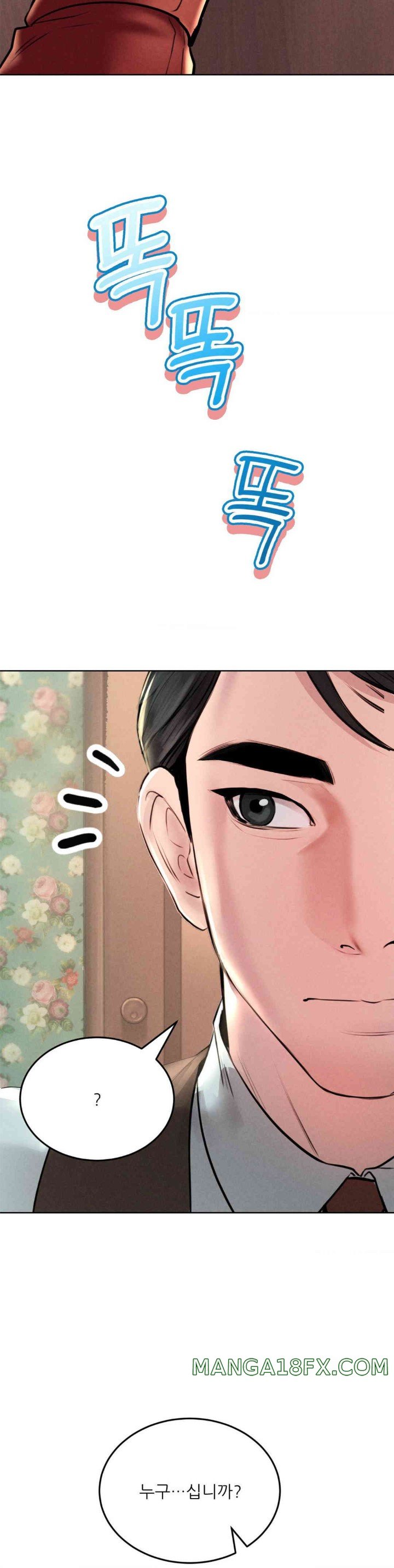 Modern Apartment, Gyeonseong 1930 Raw Chapter 29 image 1