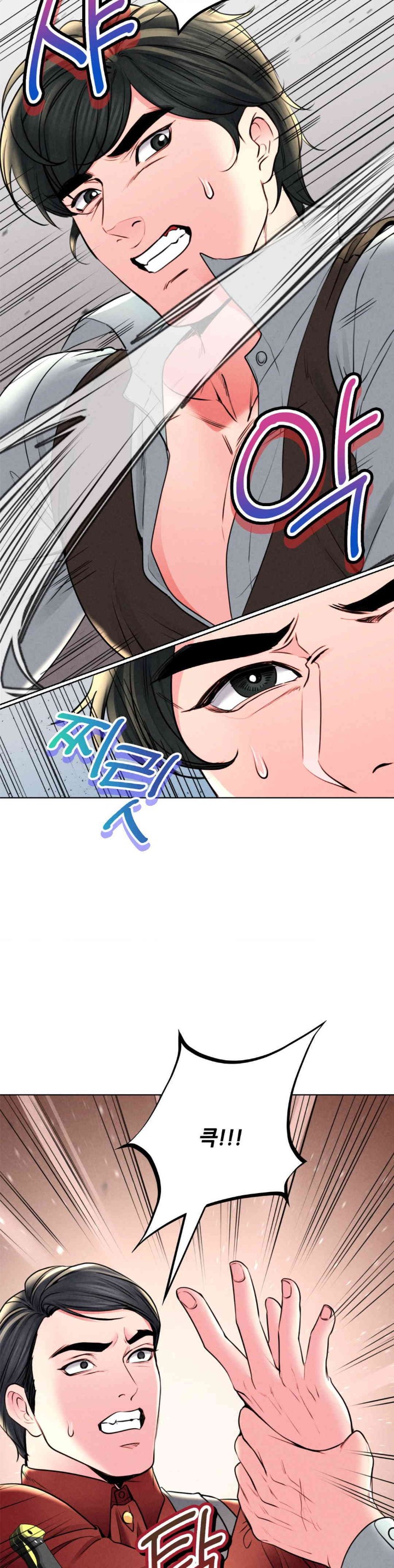 Modern Apartment, Gyeonseong 1930 Raw Chapter 29 image 35