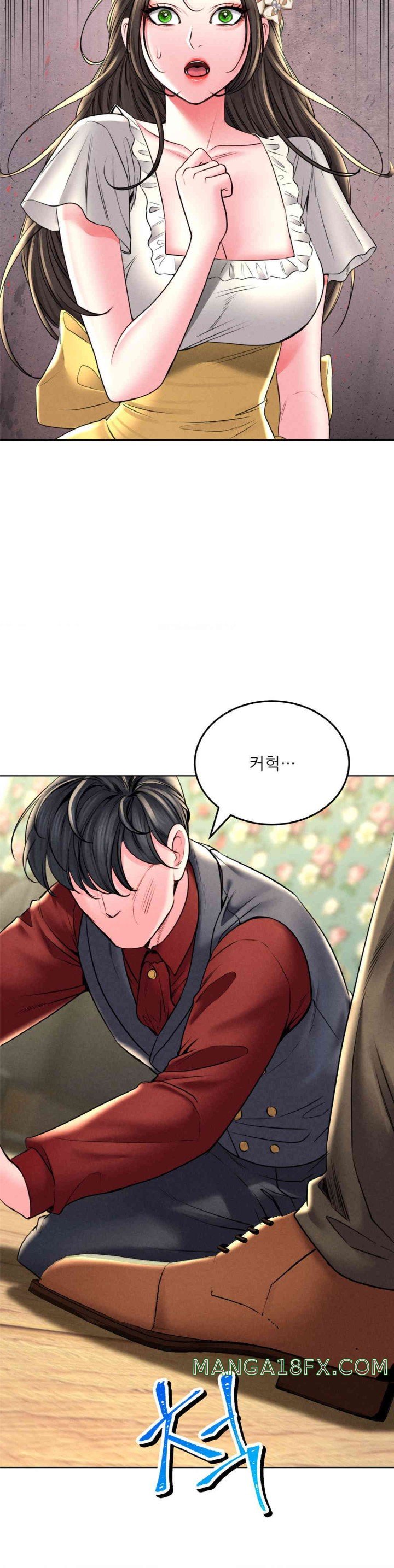 Modern Apartment, Gyeonseong 1930 Raw Chapter 29 image 37