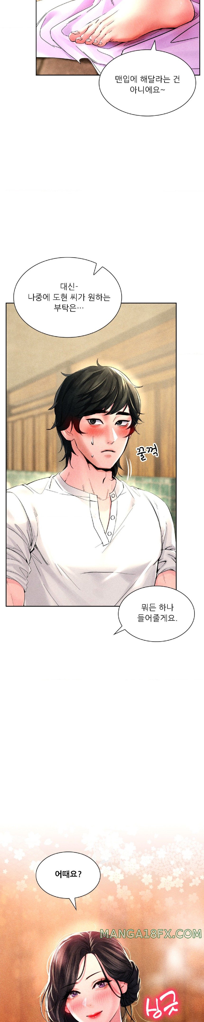 Modern Apartment, Gyeonseong 1930 Raw Chapter 3 image 11