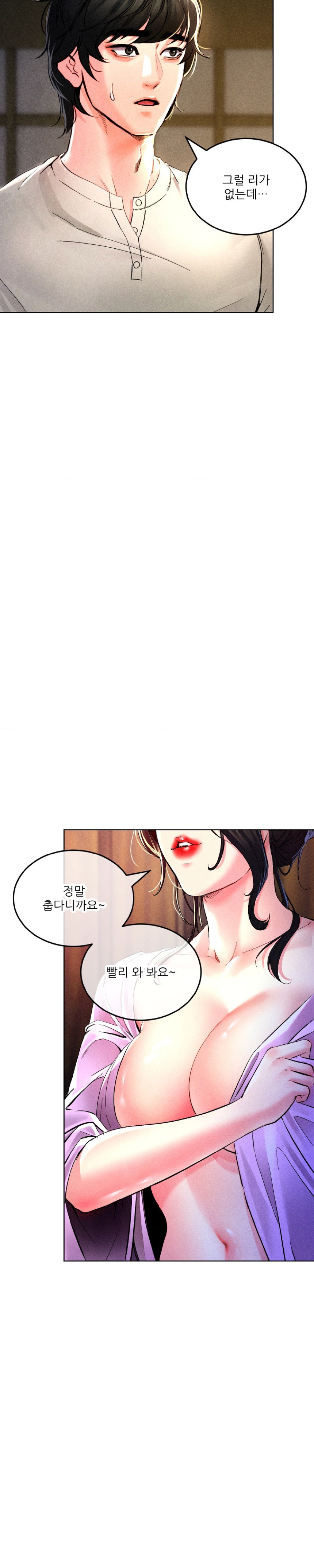Modern Apartment, Gyeonseong 1930 Raw Chapter 3 image 1