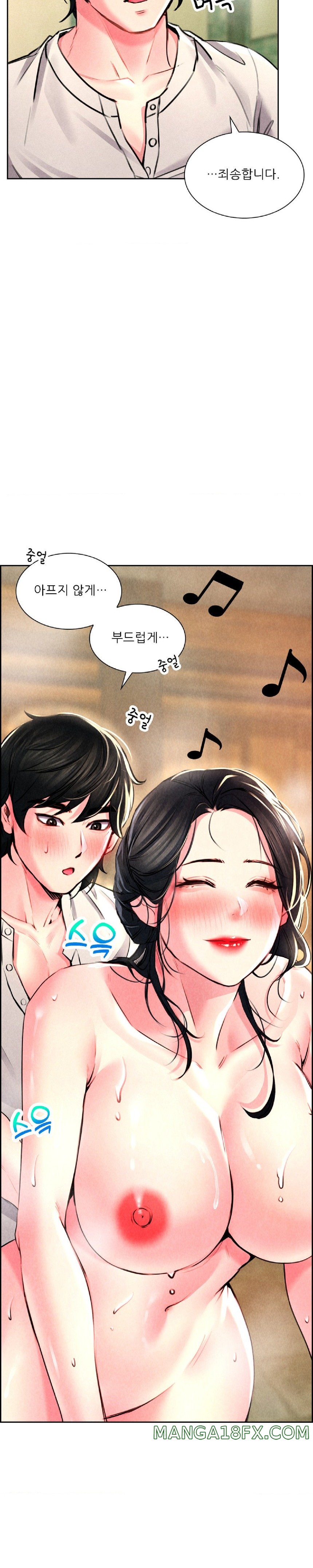 Modern Apartment, Gyeonseong 1930 Raw Chapter 3 image 19