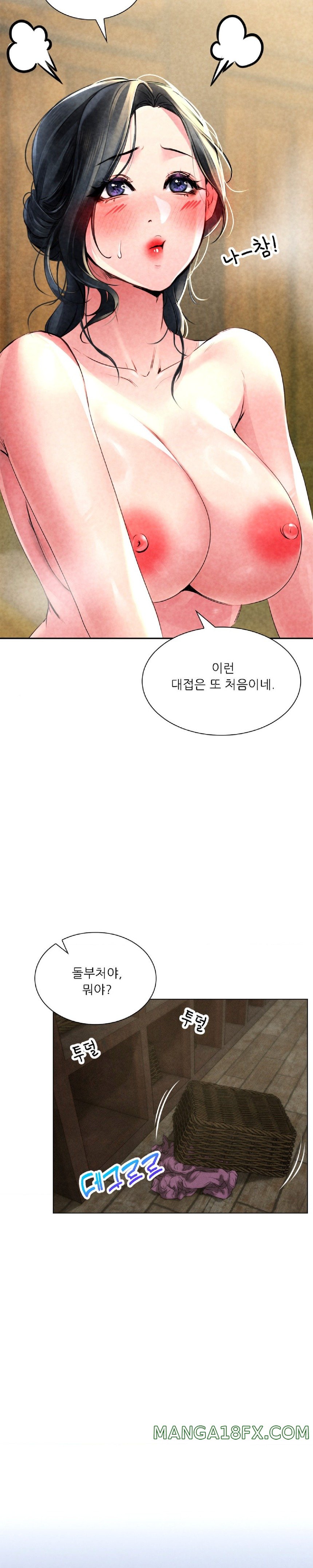 Modern Apartment, Gyeonseong 1930 Raw Chapter 3 image 27