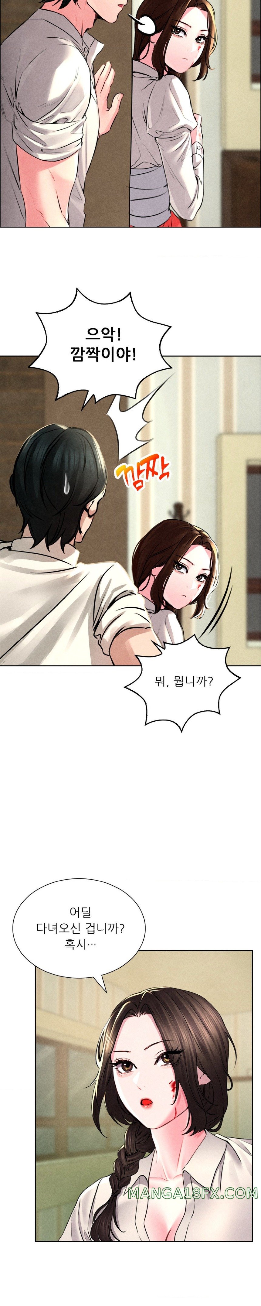 Modern Apartment, Gyeonseong 1930 Raw Chapter 3 image 29