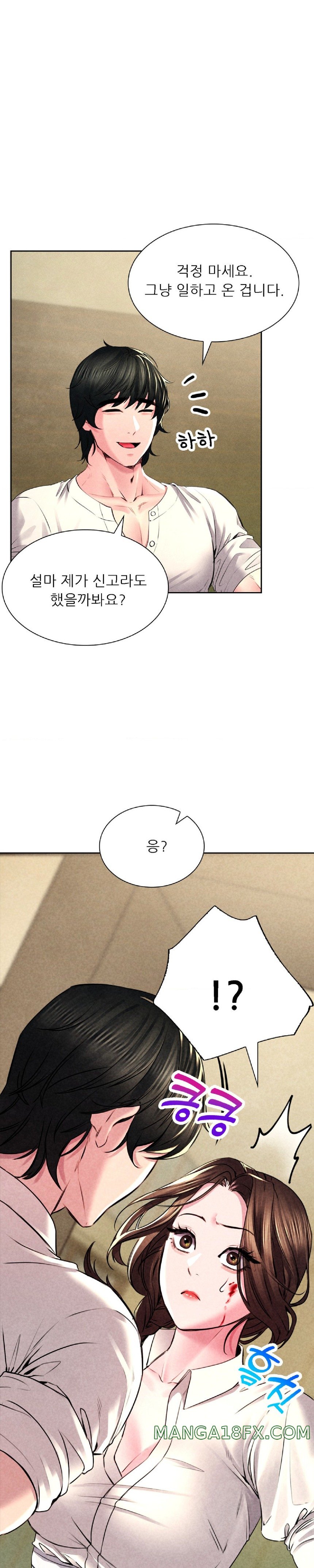 Modern Apartment, Gyeonseong 1930 Raw Chapter 3 image 30