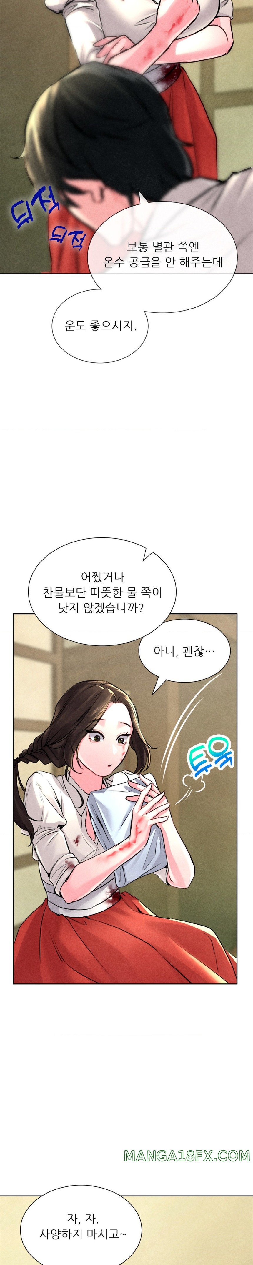 Modern Apartment, Gyeonseong 1930 Raw Chapter 3 image 33