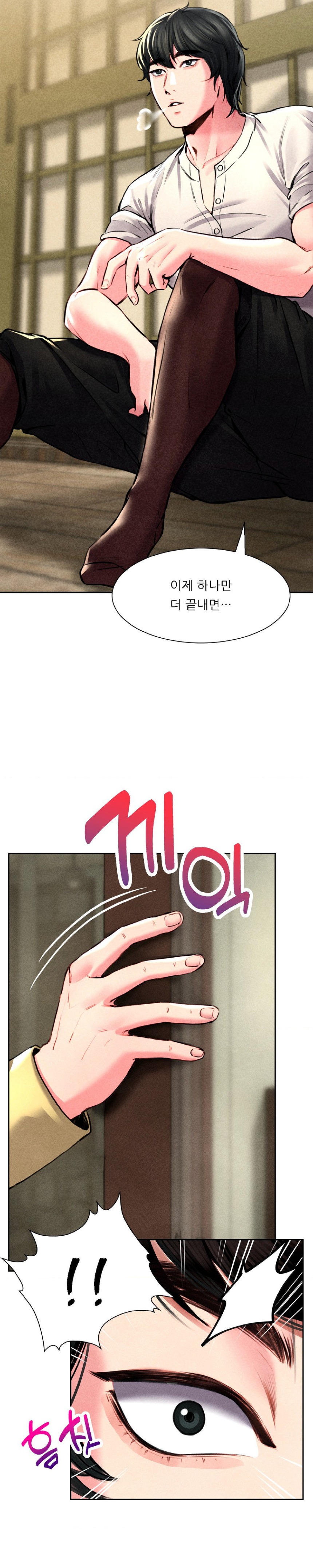 Modern Apartment, Gyeonseong 1930 Raw Chapter 3 image 44