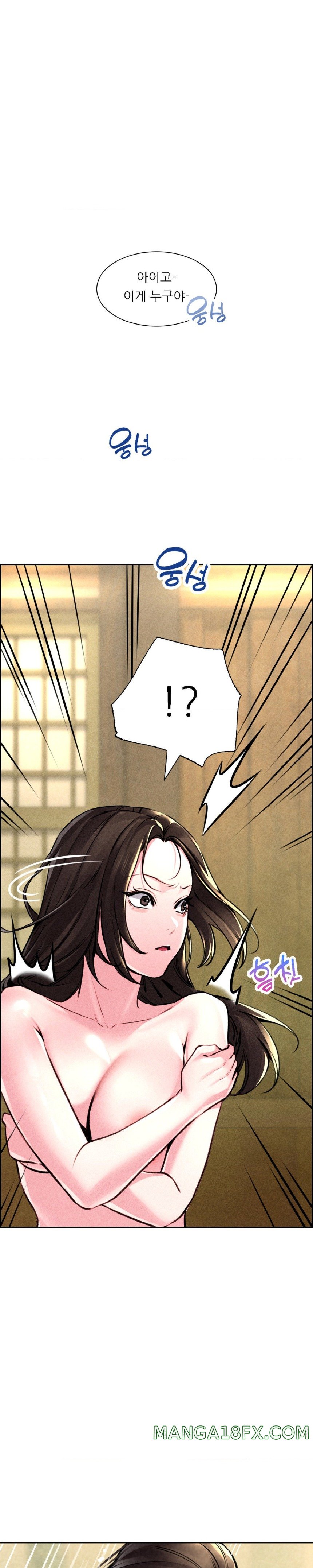 Modern Apartment, Gyeonseong 1930 Raw Chapter 3 image 45