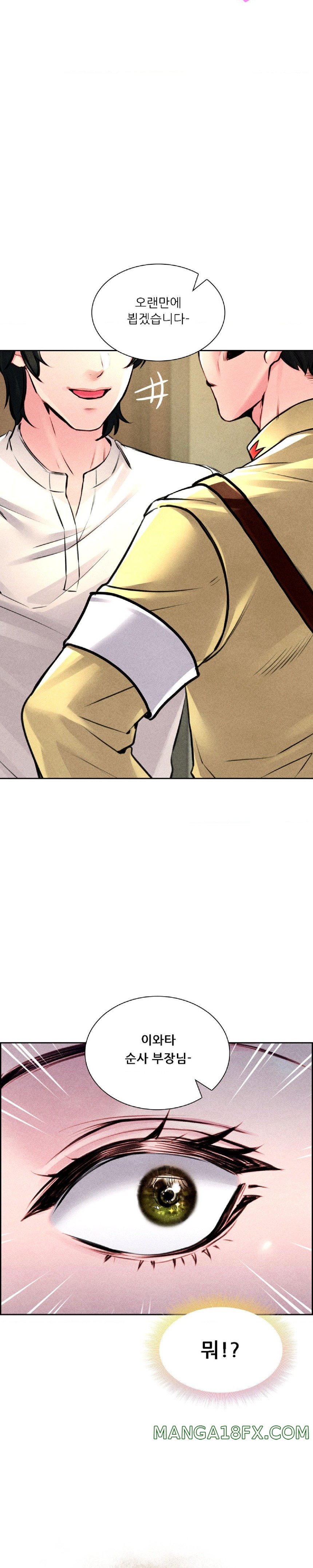 Modern Apartment, Gyeonseong 1930 Raw Chapter 3 image 47