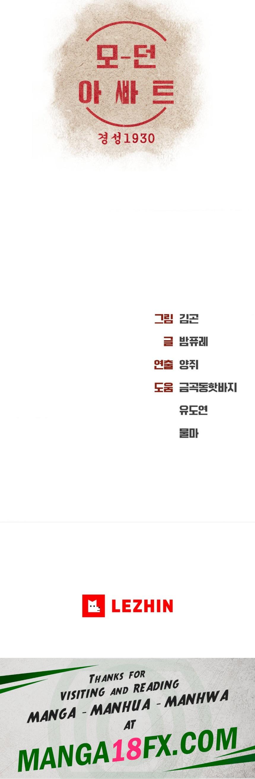Modern Apartment, Gyeonseong 1930 Raw Chapter 3 image 48