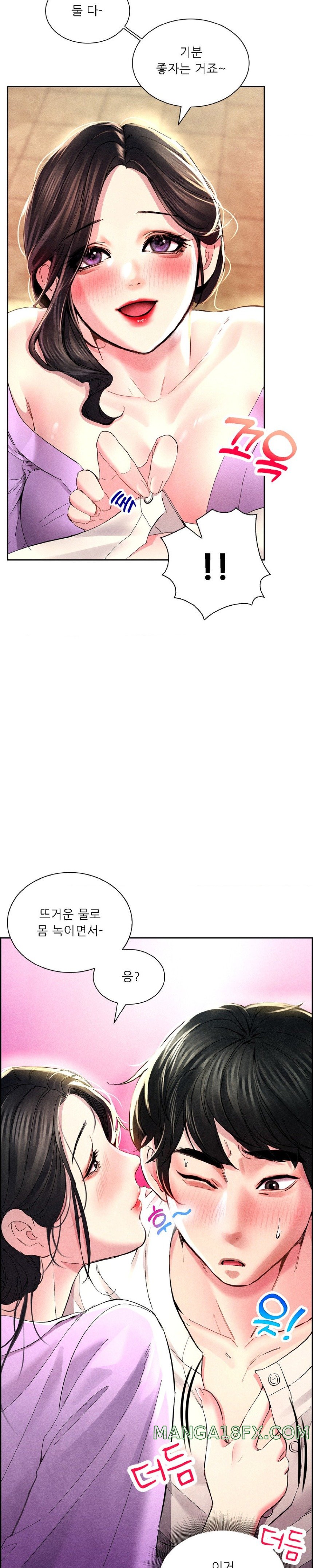 Modern Apartment, Gyeonseong 1930 Raw Chapter 3 image 6