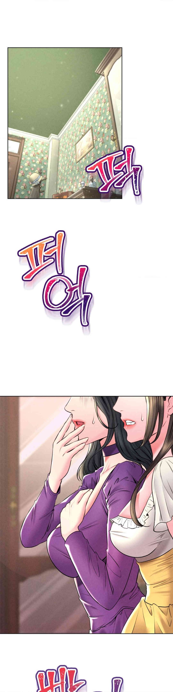 Modern Apartment, Gyeonseong 1930 Raw Chapter 30 image 9