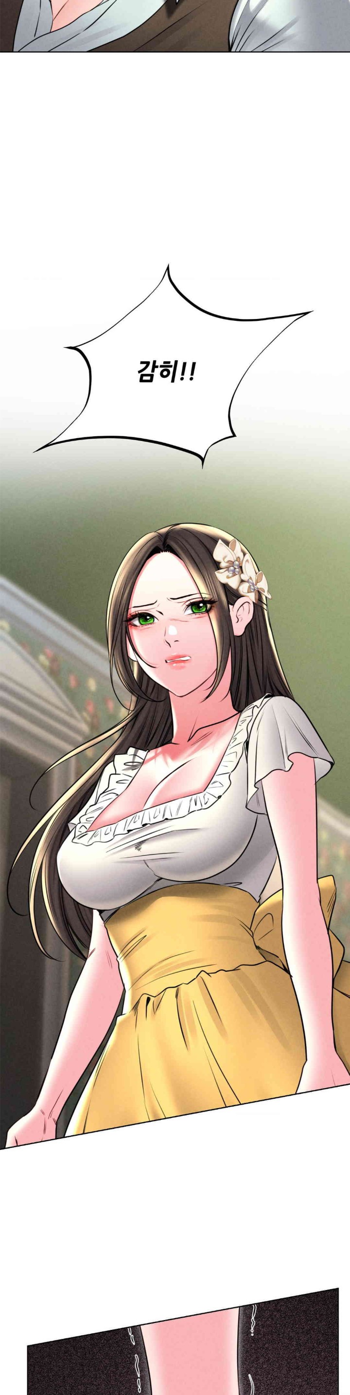 Modern Apartment, Gyeonseong 1930 Raw Chapter 30 image 11