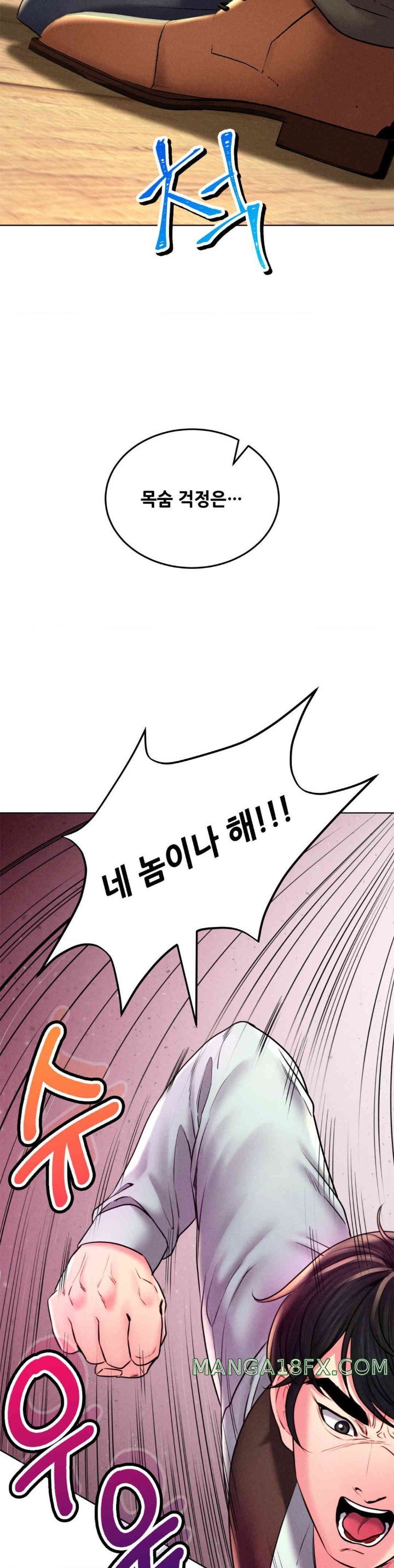 Modern Apartment, Gyeonseong 1930 Raw Chapter 30 image 1
