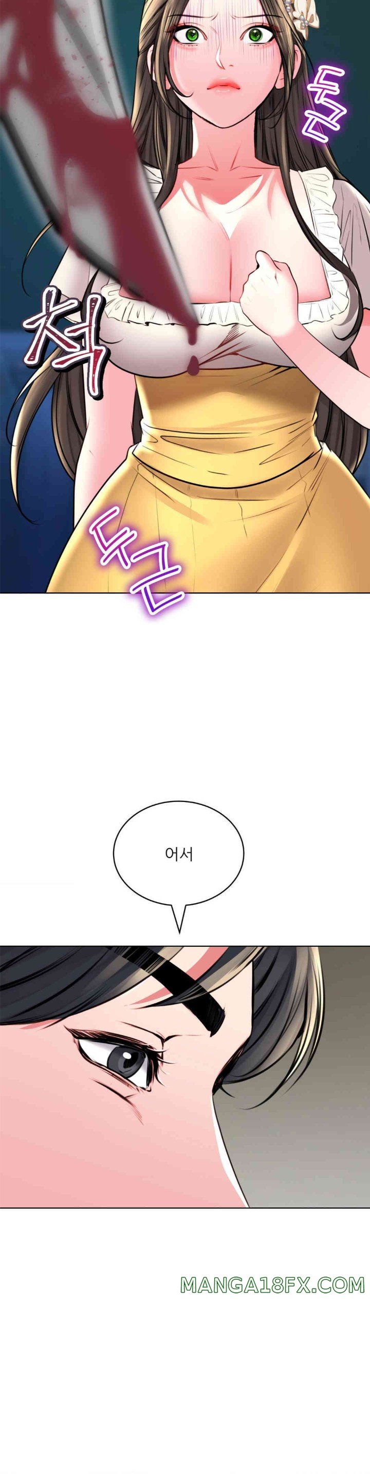 Modern Apartment, Gyeonseong 1930 Raw Chapter 30 image 24