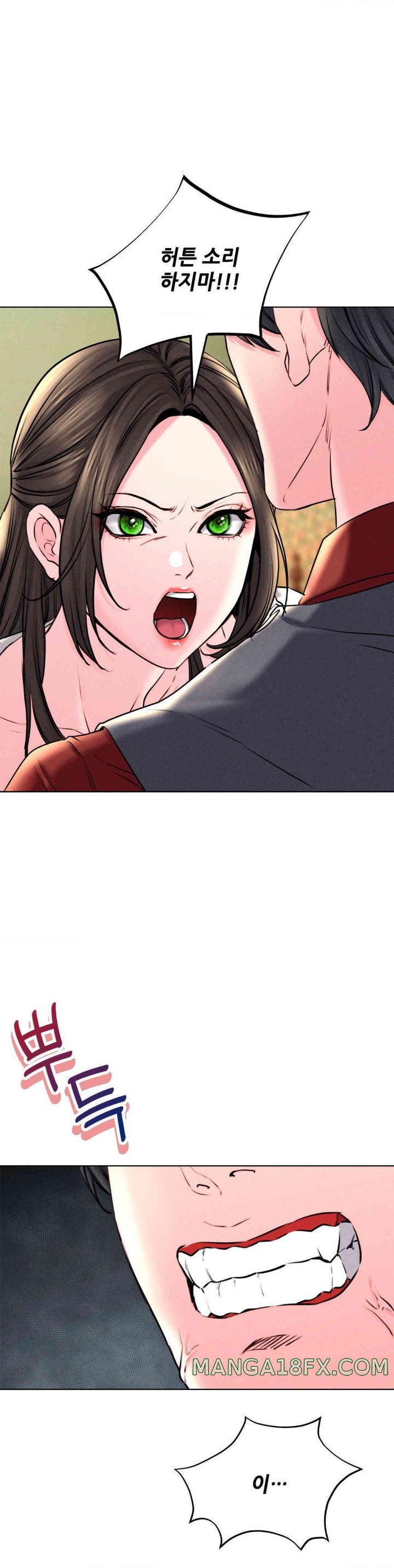 Modern Apartment, Gyeonseong 1930 Raw Chapter 30 image 36