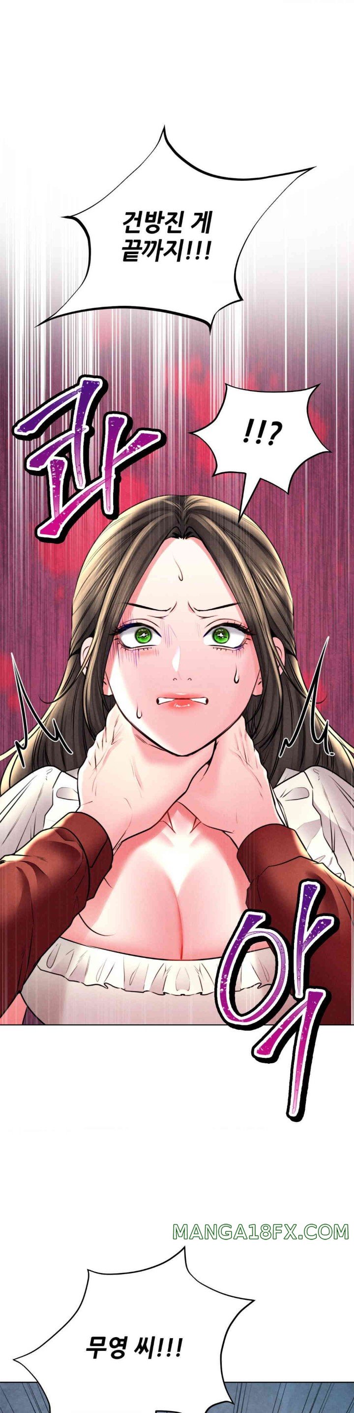 Modern Apartment, Gyeonseong 1930 Raw Chapter 30 image 37