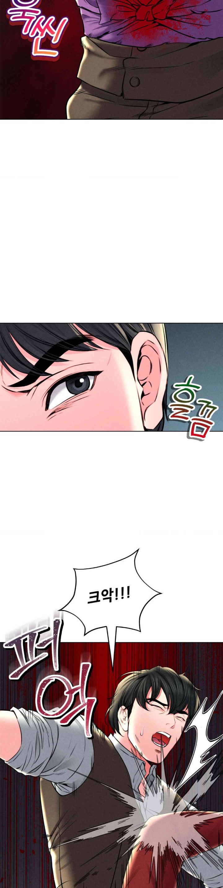 Modern Apartment, Gyeonseong 1930 Raw Chapter 30 image 43