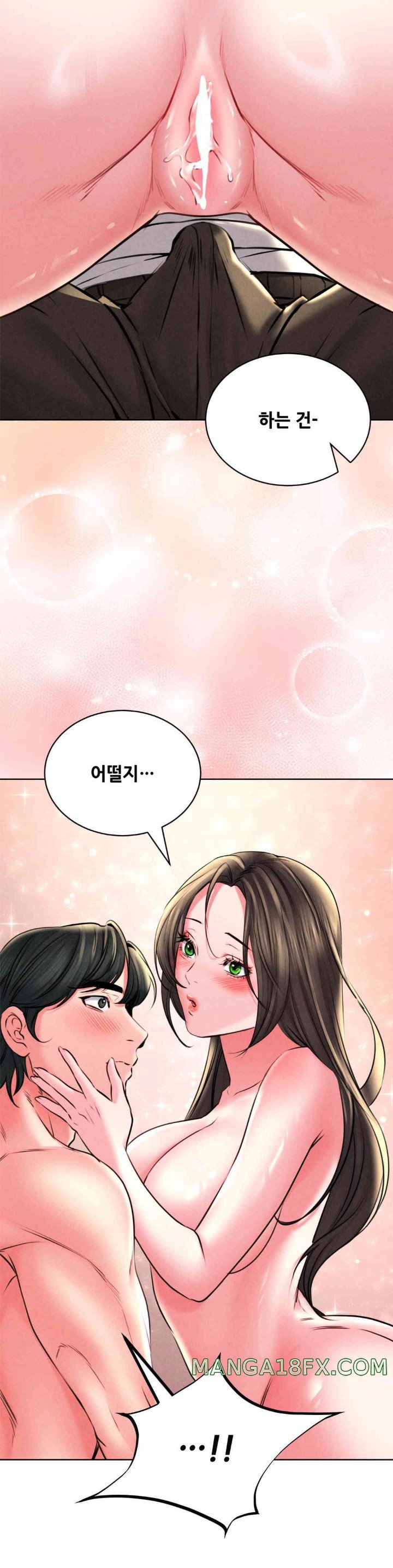 Modern Apartment, Gyeonseong 1930 Raw Chapter 30 image 54