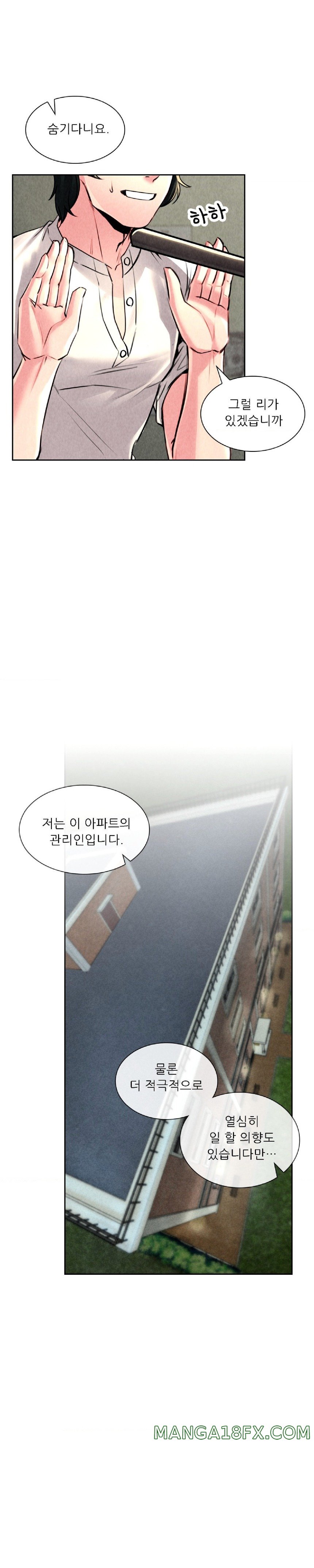 Modern Apartment, Gyeonseong 1930 Raw Chapter 4 image 9