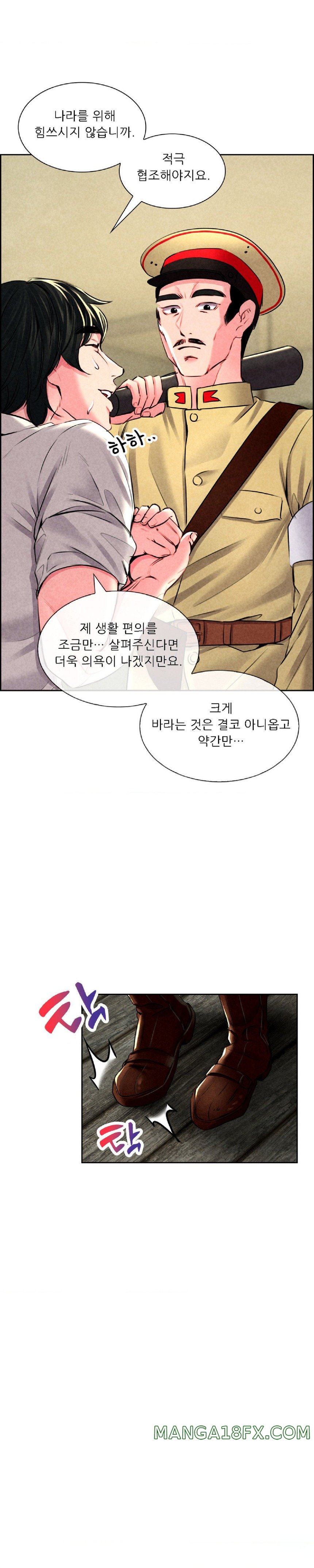 Modern Apartment, Gyeonseong 1930 Raw Chapter 4 image 11
