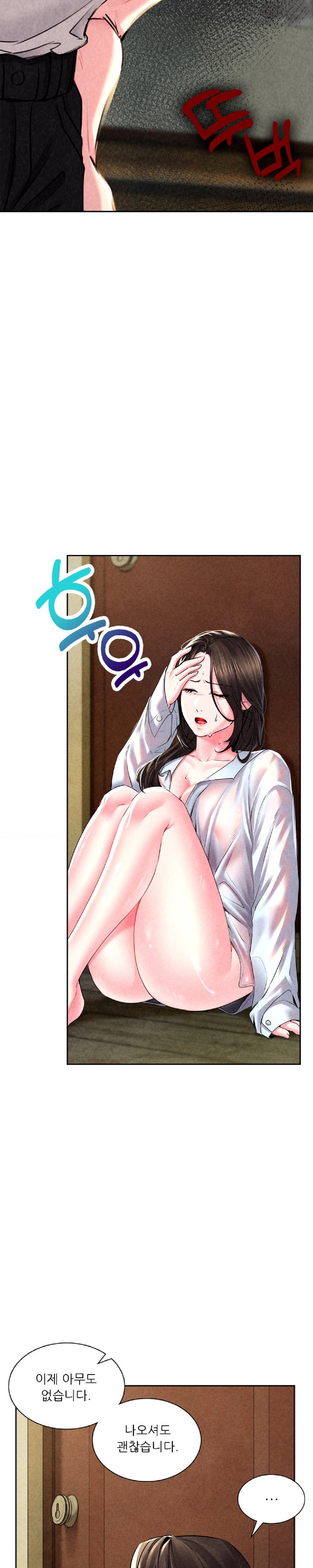 Modern Apartment, Gyeonseong 1930 Raw Chapter 4 image 14