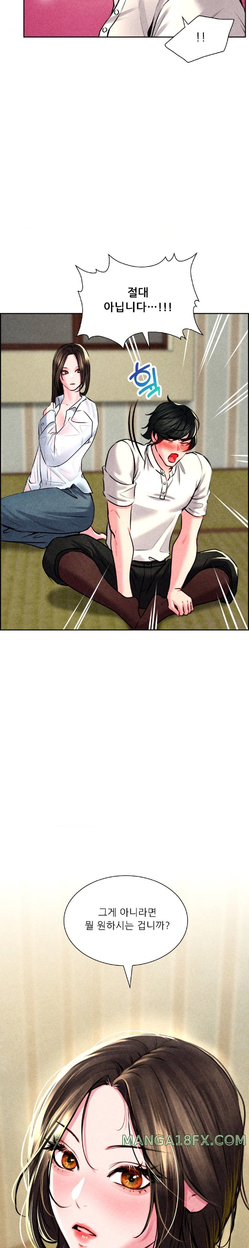 Modern Apartment, Gyeonseong 1930 Raw Chapter 4 image 22