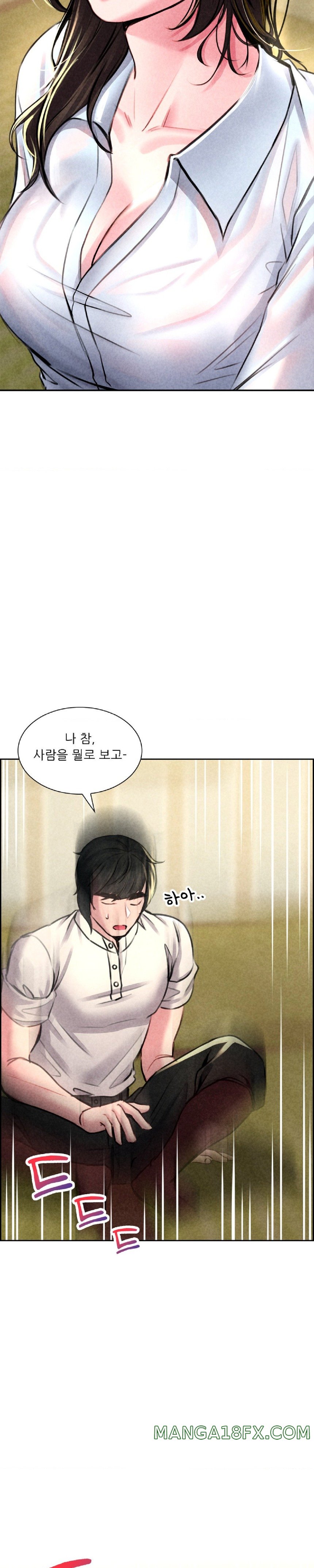 Modern Apartment, Gyeonseong 1930 Raw Chapter 4 image 23