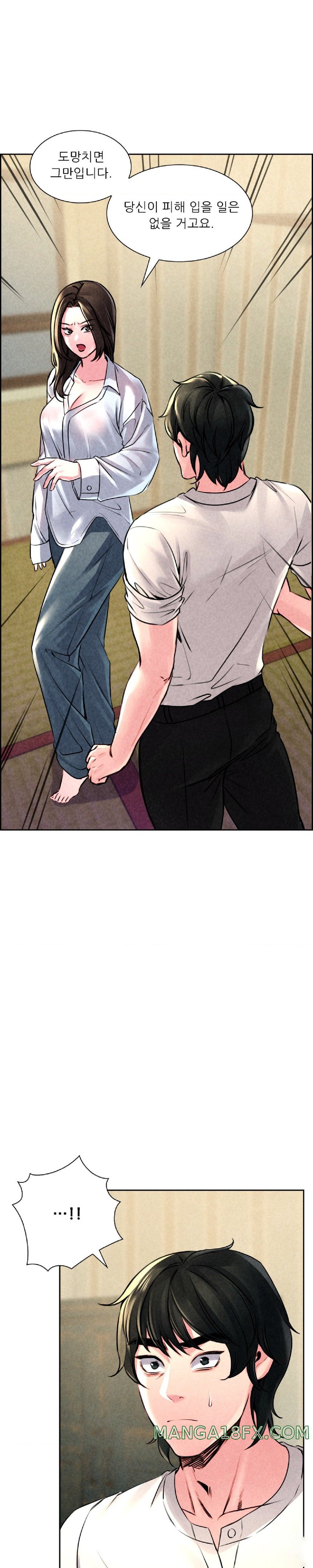 Modern Apartment, Gyeonseong 1930 Raw Chapter 4 image 27