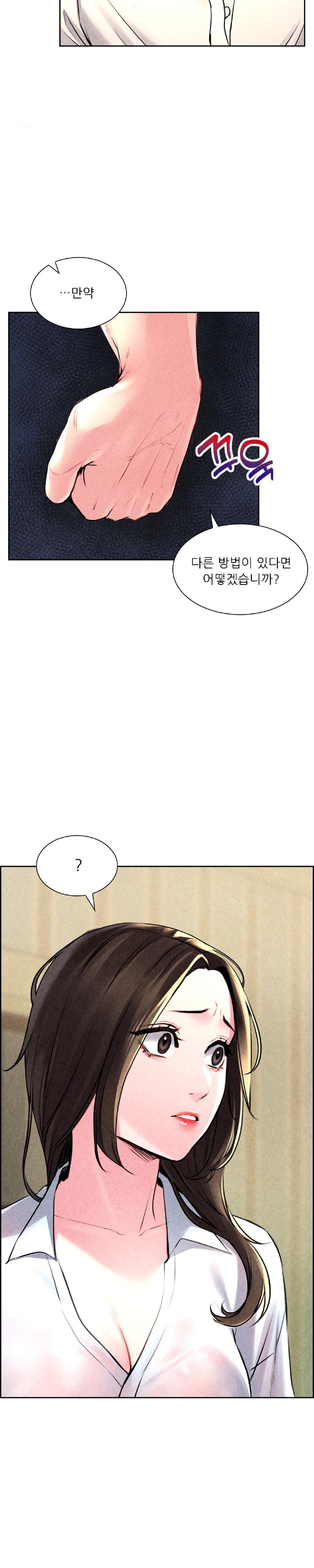 Modern Apartment, Gyeonseong 1930 Raw Chapter 4 image 28