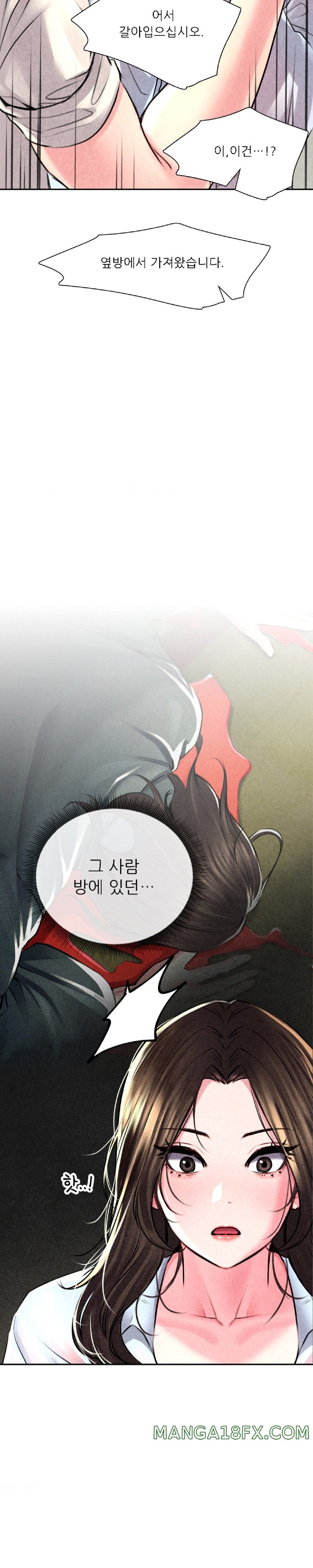 Modern Apartment, Gyeonseong 1930 Raw Chapter 4 image 30