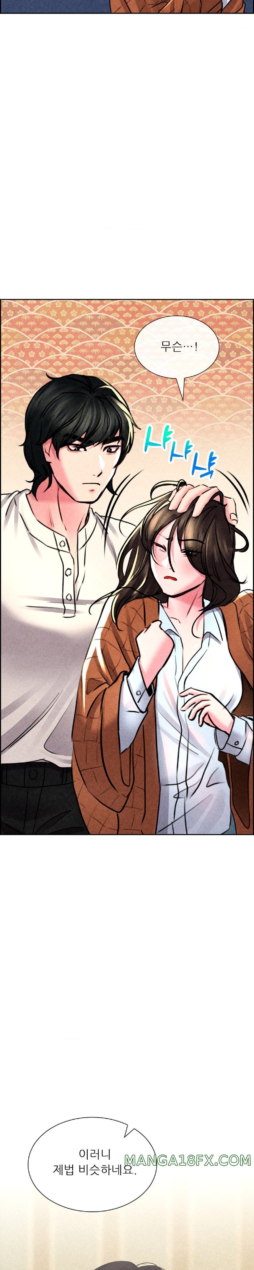 Modern Apartment, Gyeonseong 1930 Raw Chapter 4 image 33