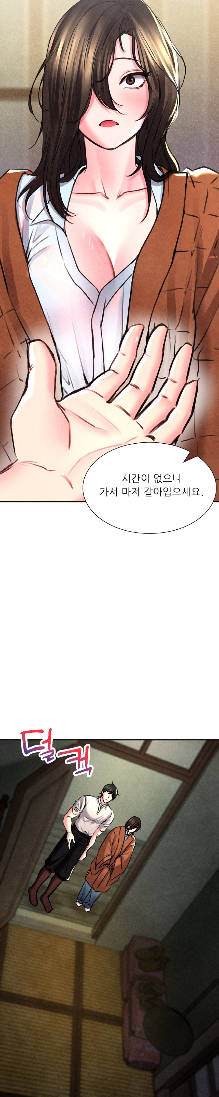 Modern Apartment, Gyeonseong 1930 Raw Chapter 4 image 34
