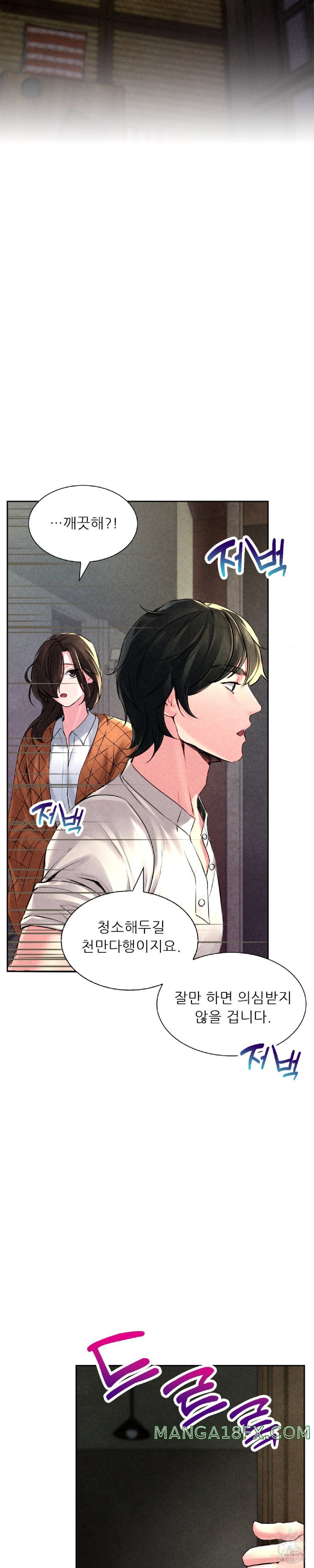 Modern Apartment, Gyeonseong 1930 Raw Chapter 4 image 35