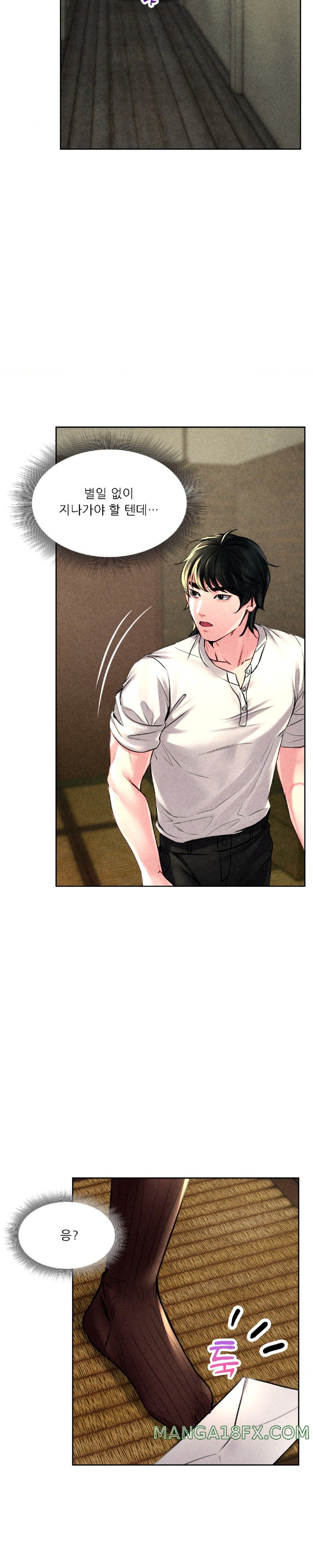 Modern Apartment, Gyeonseong 1930 Raw Chapter 4 image 39