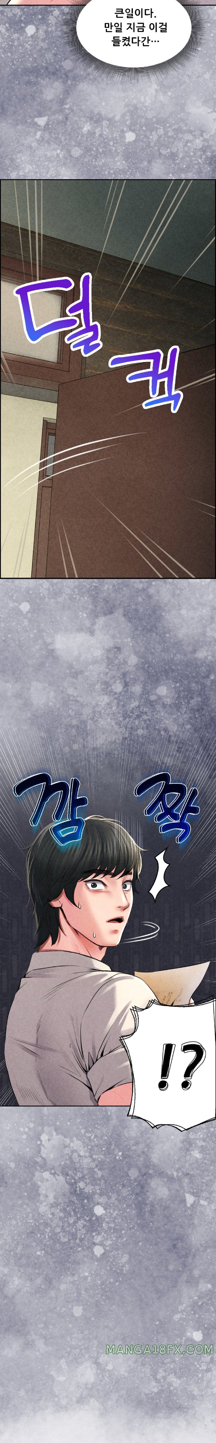 Modern Apartment, Gyeonseong 1930 Raw Chapter 5 image 2