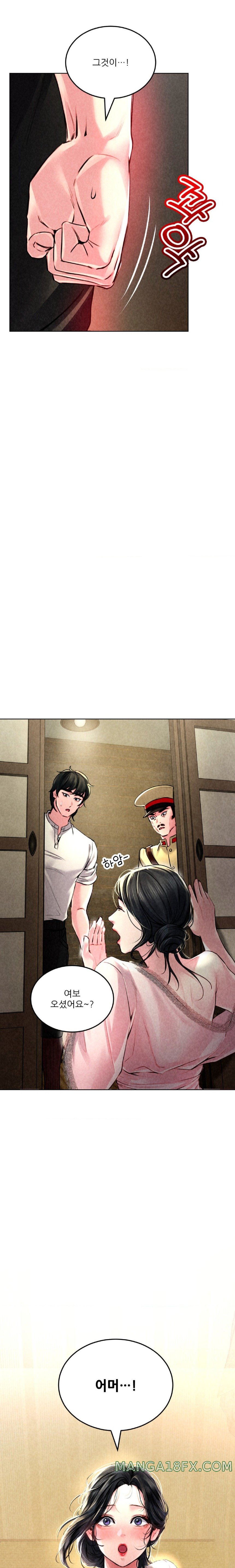 Modern Apartment, Gyeonseong 1930 Raw Chapter 5 image 35