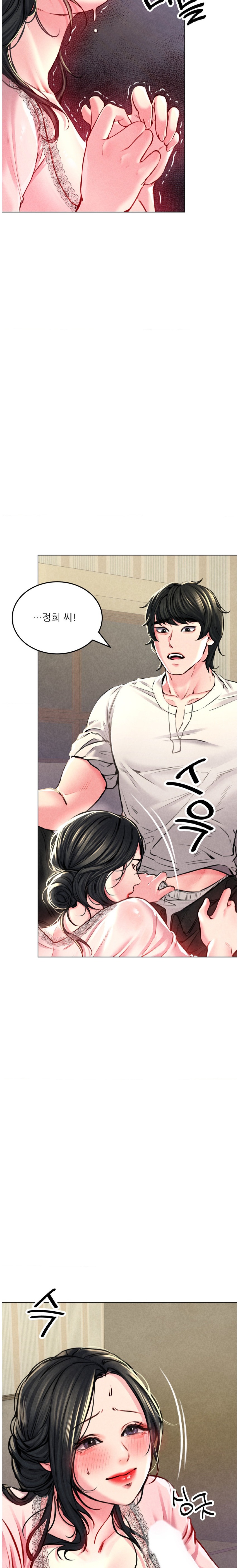 Modern Apartment, Gyeonseong 1930 Raw Chapter 6 image 23