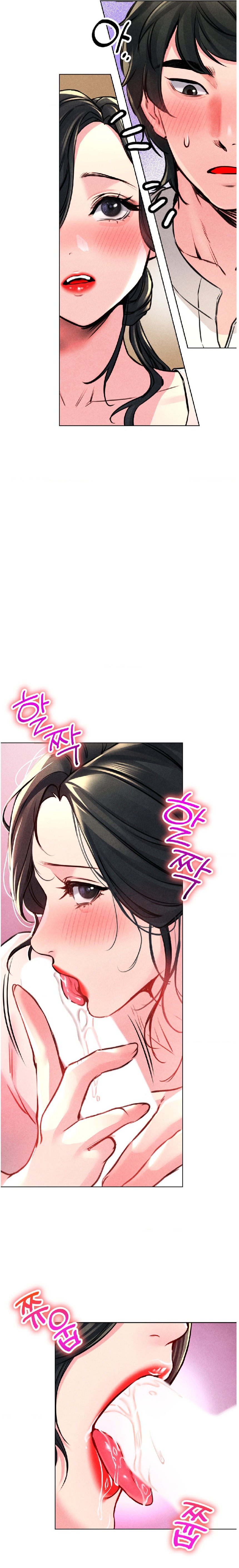 Modern Apartment, Gyeonseong 1930 Raw Chapter 6 image 29
