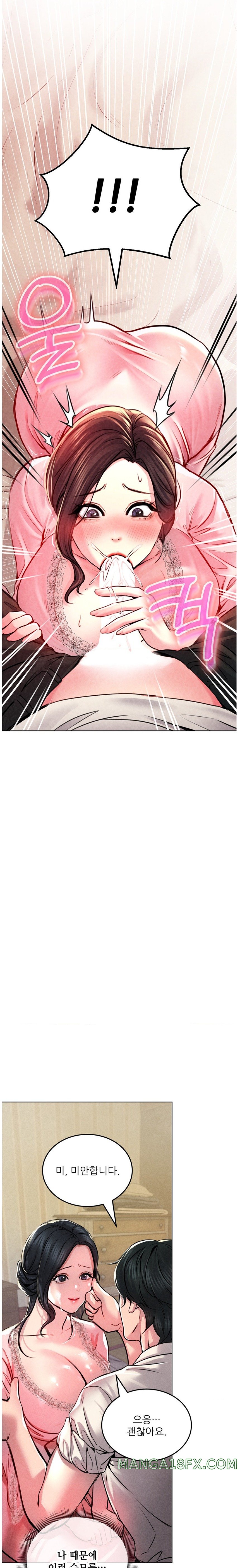 Modern Apartment, Gyeonseong 1930 Raw Chapter 6 image 32