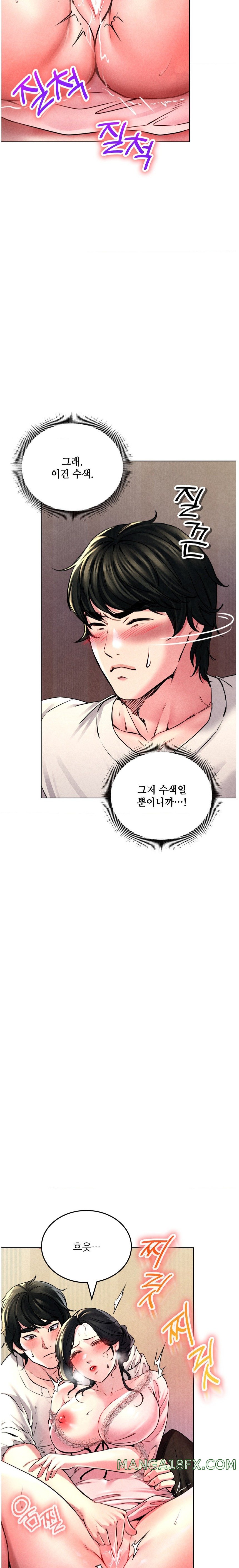 Modern Apartment, Gyeonseong 1930 Raw Chapter 6 image 5