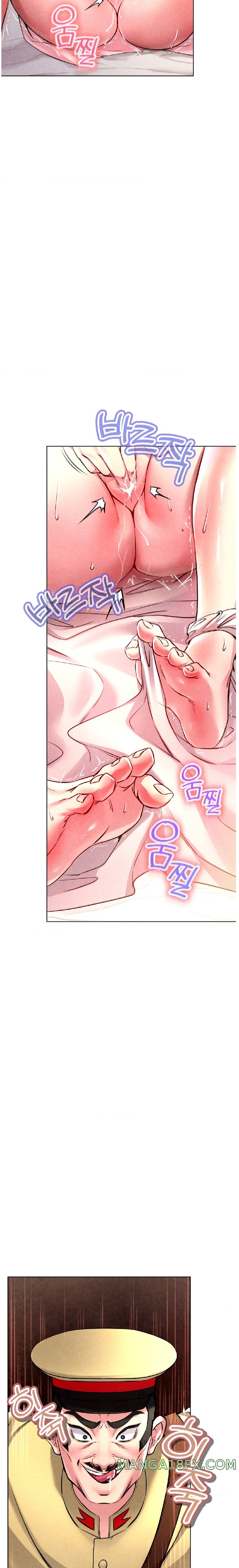 Modern Apartment, Gyeonseong 1930 Raw Chapter 6 image 6