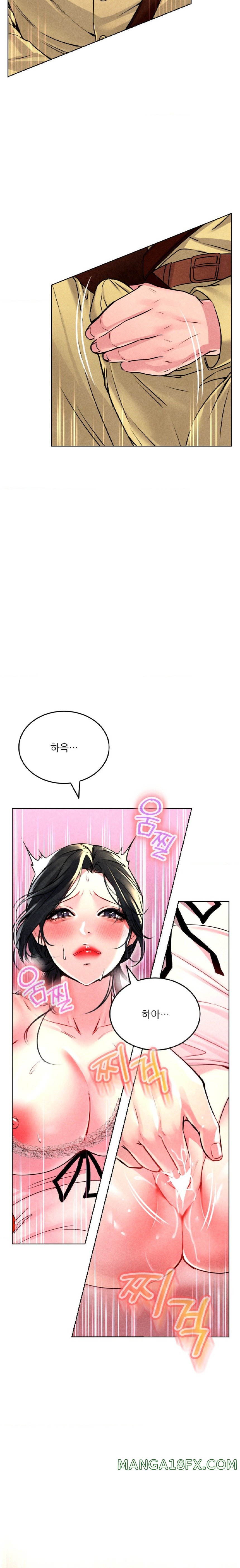 Modern Apartment, Gyeonseong 1930 Raw Chapter 6 image 7