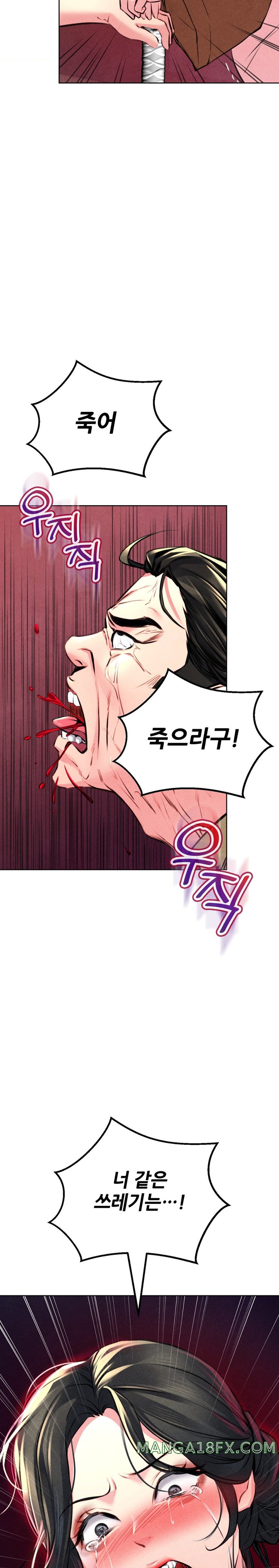 Modern Apartment, Gyeonseong 1930 Raw Chapter 7 image 15