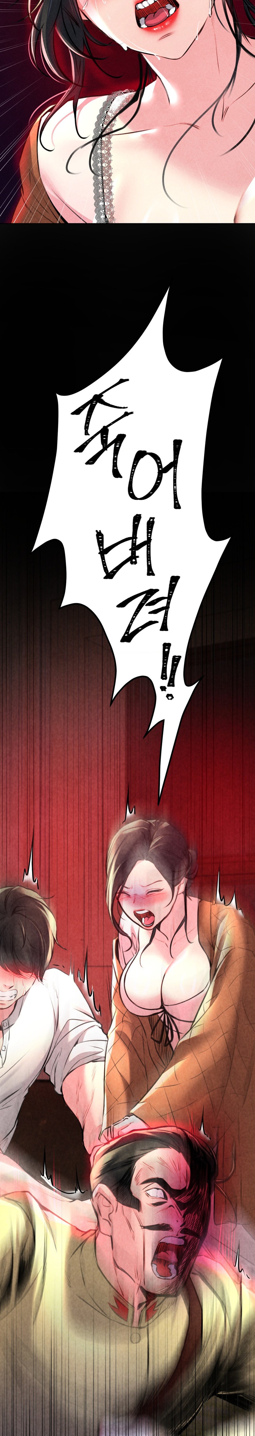 Modern Apartment, Gyeonseong 1930 Raw Chapter 7 image 16