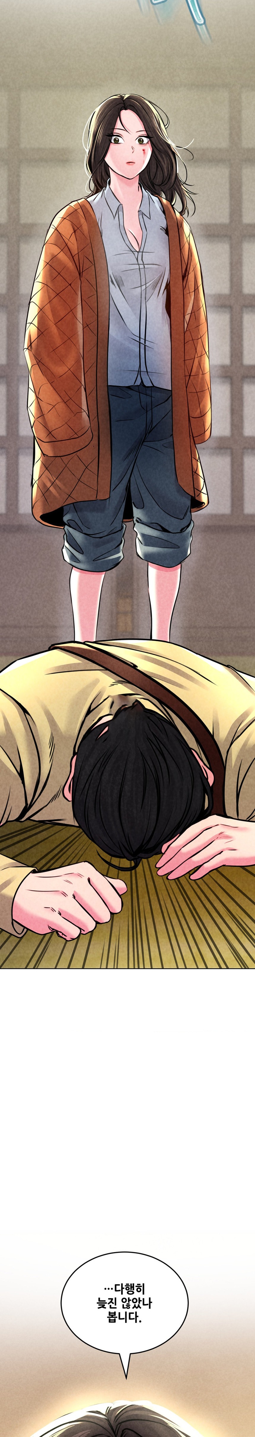 Modern Apartment, Gyeonseong 1930 Raw Chapter 7 image 2